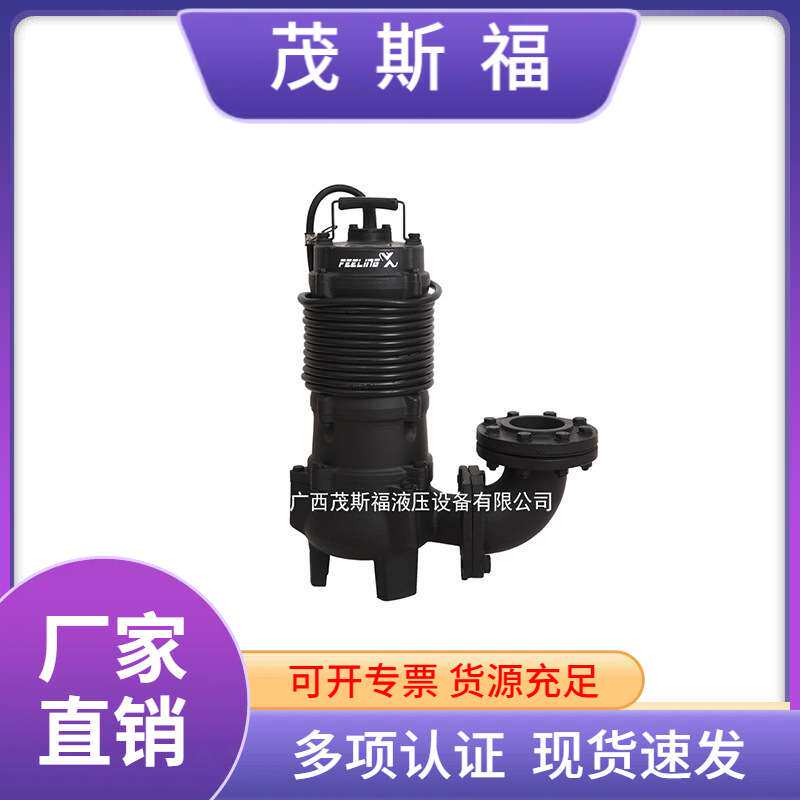 WAF-3 污水泵格兰富潜水排污泵 380V电动污水泵家用工程抽水泵