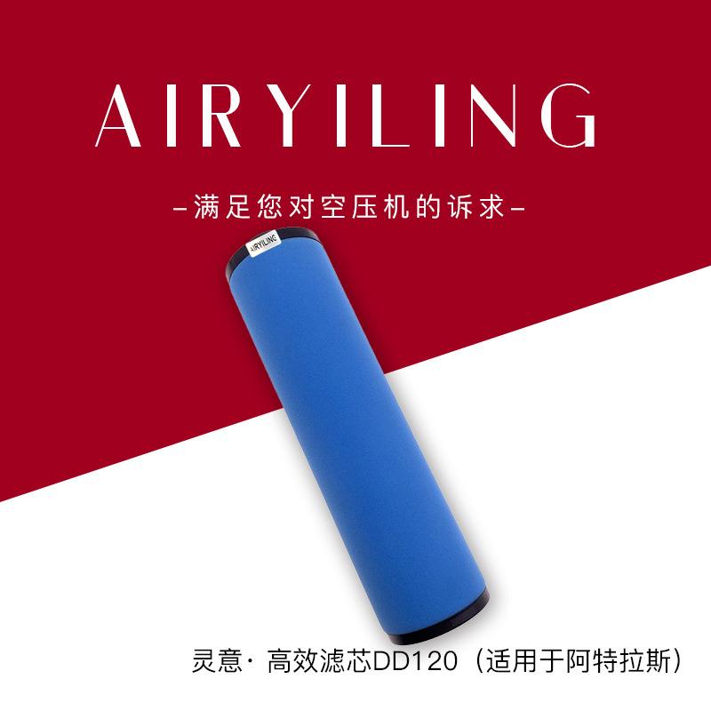 销售YQ-010空气压缩机配件 精密过滤器滤芯 活塞式空压机机头维修