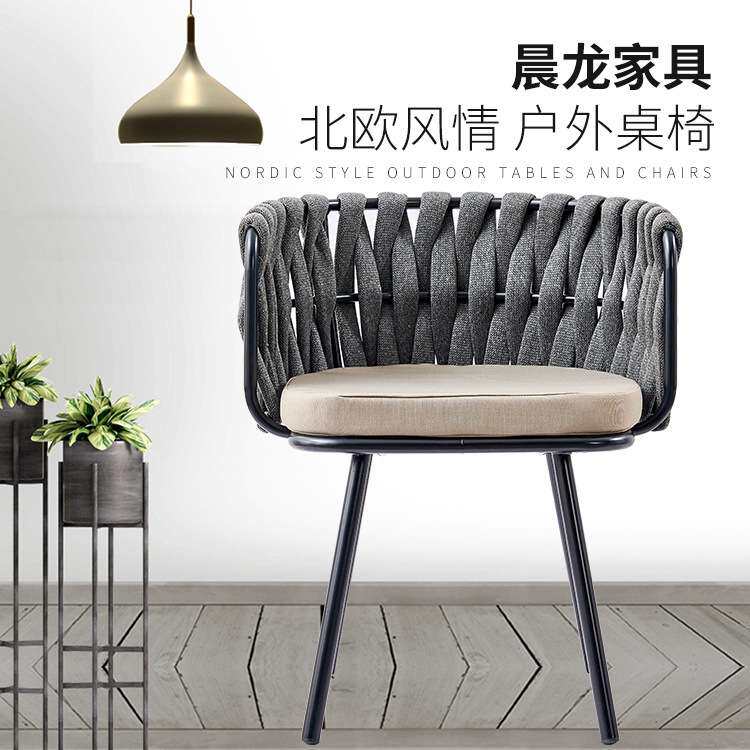 家居仿藤编桌椅套装咖啡休闲布艺椅子别墅靠背阳台桌椅休闲藤椅