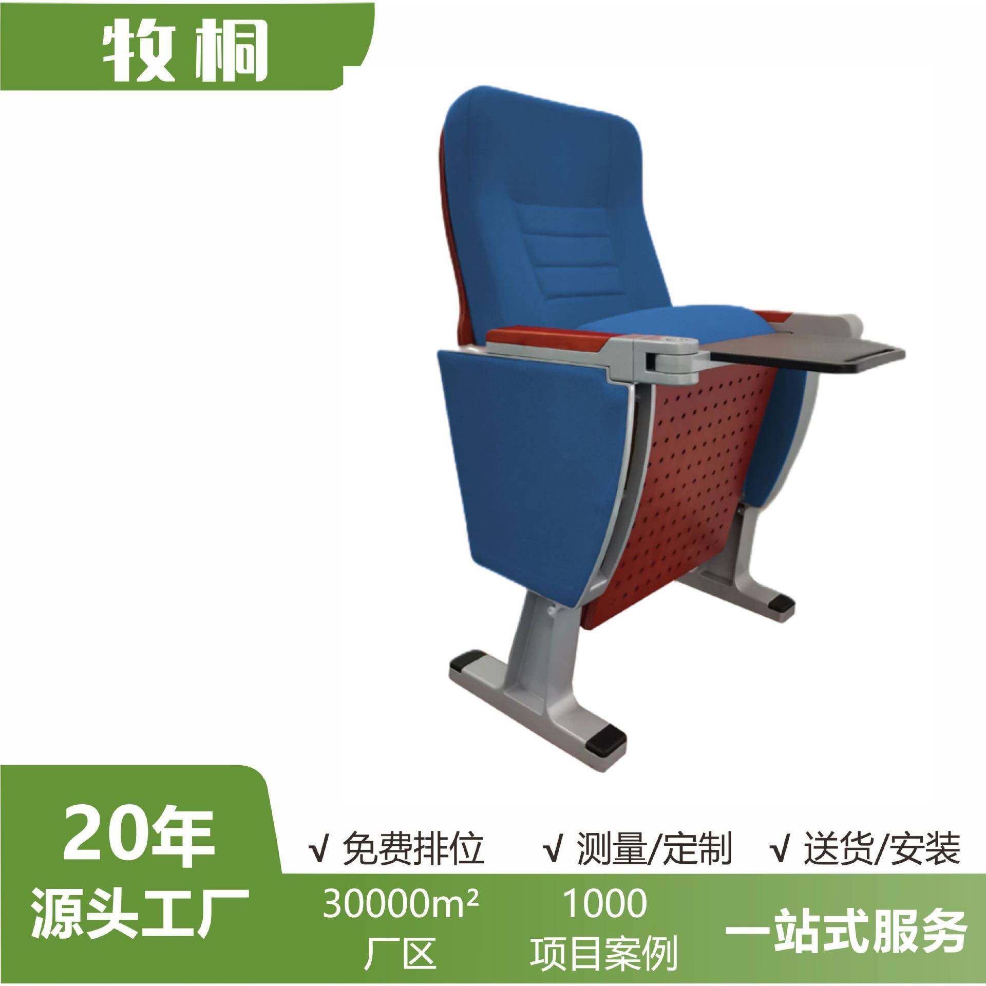 定电影院椅翻新电影院座椅学校电影院报告厅联排座椅会议联排座椅,鲜花速递/花卉仿真/绿植园艺,割草机/草坪机,淘宝优惠券,粉丝福利购,淘宝优惠卷