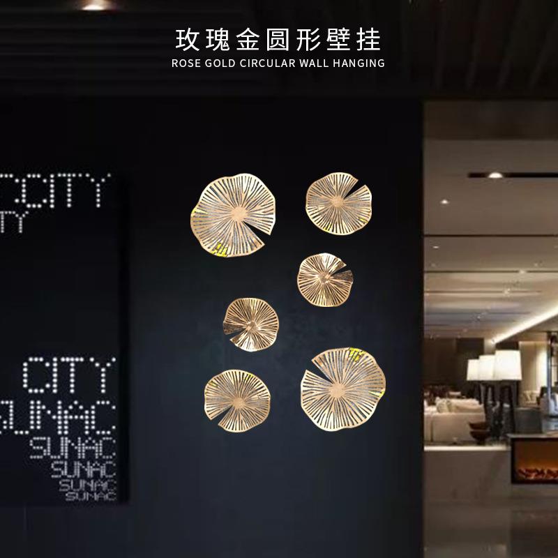 不锈钢玫瑰金圆形壁挂镂空圆形荷叶样卧室客厅样板房墙体创意挂件