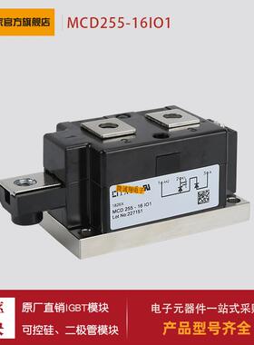可控硅MCD255-16io1 MCD255-18io1 MCD310-08io1 MCD310-12io1