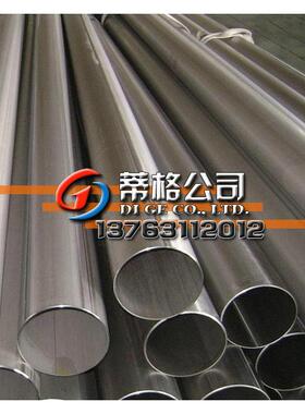 gh3044高温合金管 大直径高强度GH3044高温合金钢管
