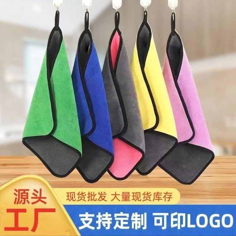 抹布保洁家政不掉毛加厚清洁毛巾强吸水酒店食堂刻字毛巾