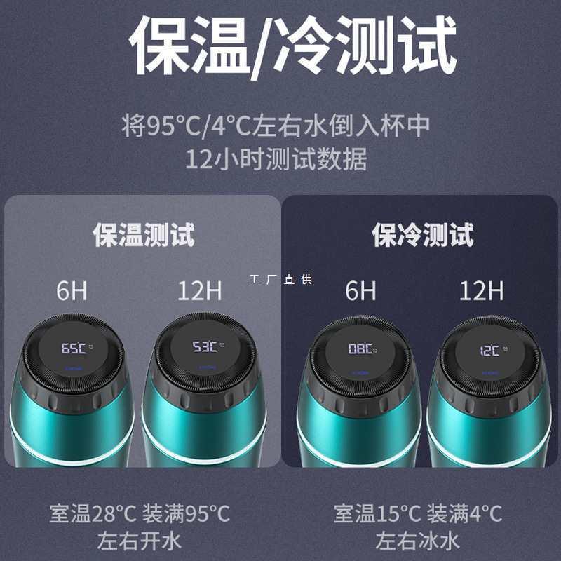 55度快速降温杯智能测温恒温保温杯冷却杯304不锈钢提醒喝水
