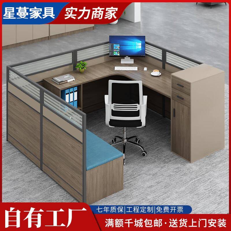办公室职员办公桌带休息床可折叠屏风卡座工位员工办公桌椅组合
