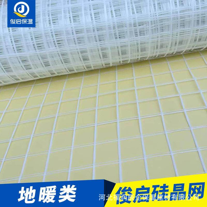 厂家 地暖硅晶网 耐高温保温网格布 耐腐抗开裂玻纤布,鲜花速递/花卉仿真/绿植园艺,割草机/草坪机,淘宝优惠券,粉丝福利购,淘宝优惠卷