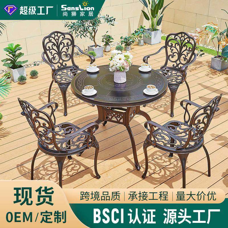 花园露天户外桌椅阳台休闲铝板雕刻电烤炉烧烤桌庭院铸铝桌椅组合,鲜花速递/花卉仿真/绿植园艺,割草机/草坪机,淘宝优惠券,粉丝福利购,淘宝优惠卷