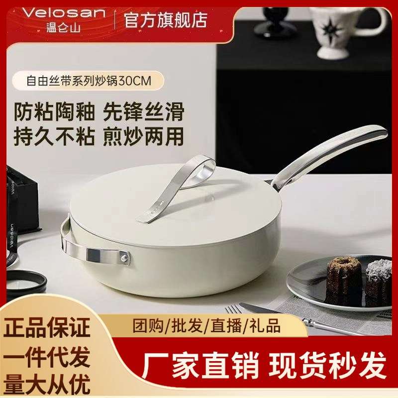 加深煎锅不粘锅家用炒菜锅煎蛋煎牛排平底锅煎炒锅