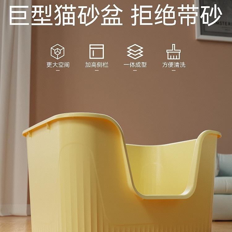 巨型猫砂盆超大厕所开放式防带砂猫咪大号特大号屎盆宠物清洁用品