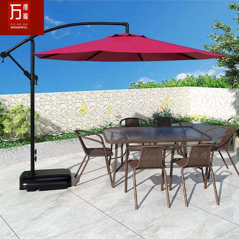 户外桌椅带伞庭院休闲室外遮阳伞组合套装防水防晒露天大花园喝茶