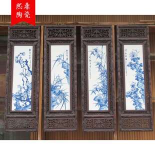 仿古陶瓷瓷板画  手绘青花梅兰竹菊四条屏墙壁挂画屏风