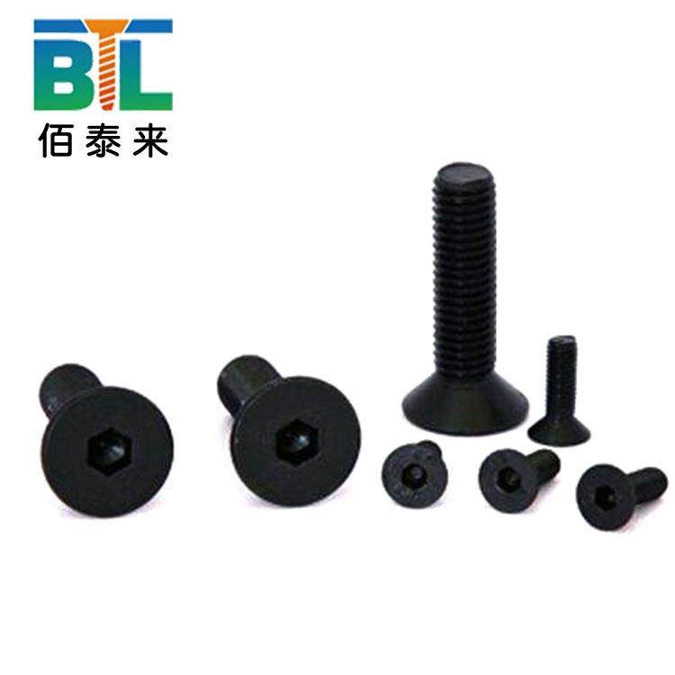 佰泰厂家直销8.8级高强度沉头内六角螺栓平头内六角螺丝,电子元器件市场,其它元器件,淘宝优惠券,粉丝福利购,淘宝优惠卷