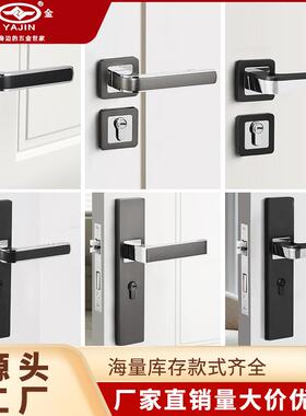 黑色现代简约室内静音房门锁 家用卧室卫生间木门通用型实心把手