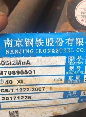 切割60si2mn弹簧钢板 尺寸0.5mm-3.0mm*1250*2500钢带分条2吨起订