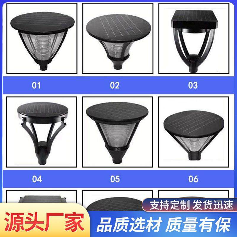 3米3.5米庭院灯灯头灯罩户外灯防水小区公园广场灯景观灯LED路灯,电子元器件市场,其它元器件,淘宝优惠券,粉丝福利购,淘宝优惠卷
