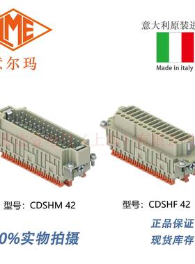 意大利 ILME 意尔玛 CDSHM 42/CDSHF 42重载连接器