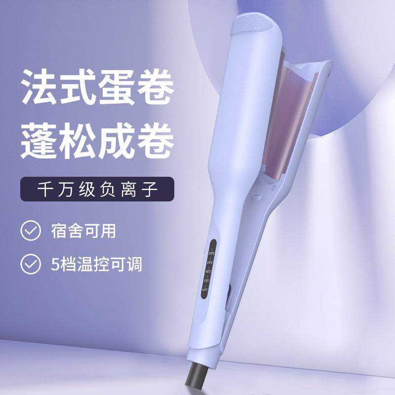 新款蛋卷棒32mm负离子护发5档温度可调家用电夹板时尚外观蛋卷棒,电子元器件市场,其它元器件,淘宝优惠券,粉丝福利购,淘宝优惠卷