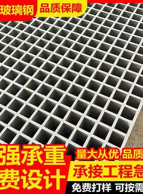 玻璃钢黄色格栅 市政绿化树篦子 光伏检修通道生产厂家