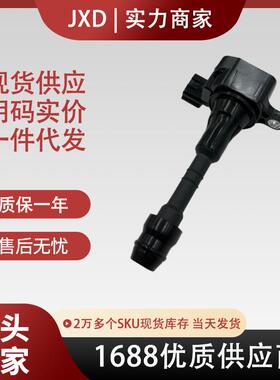 现货跨境供应汽车点火线圈 22448-8J115 2 2448-8J11C 224488J115