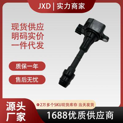 现货跨境供应汽车点火线圈 22448-8J115 2 2448-8J11C 224488J115