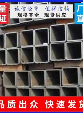 厂家供应 做工精细Q235B材质镀锌方管 金属结构制管黑色矩形方管