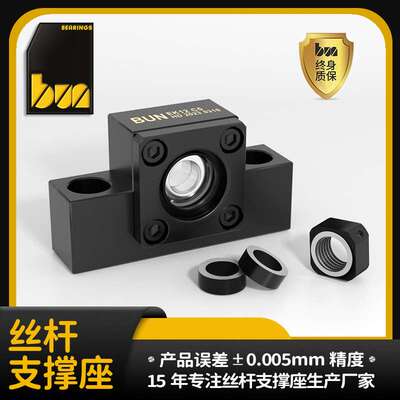 丝杆支撑固定座 EK20 C5 滚珠丝杆固定侧 支撑端凸形丝杆轴承座