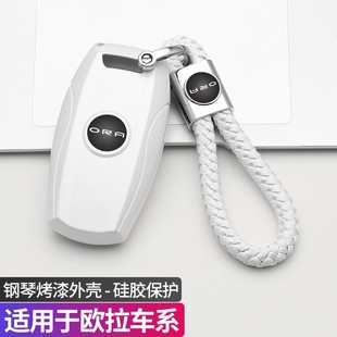 长城欧拉黑猫钥匙套2022款白猫r1专用R2高档遥控壳车包女士扣改装