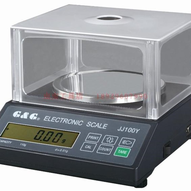 双杰JJ-Y精密分析天平实验室电子秤贵金属天平称2000g/5000g/0.1g