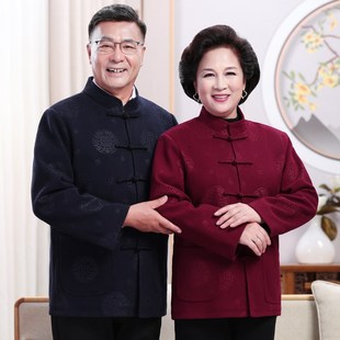 寿星爷爷奶奶参加婚礼服老人生日衣服爸爸婚宴装中老年唐装男套装