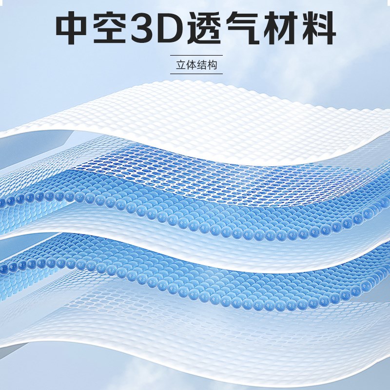 宏益床垫添运10cm偏硬护脊高弹海绵乳胶中空3D透气材料3D无胶椰棕