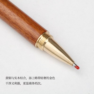 木头笔木笔中国结黄铜笔旋转解压实木礼品签字笔定制logo免费刻字