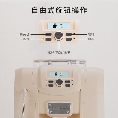 MCILPOOG WS-715迈斯朴格家用全自动咖啡机蒸汽打奶拿铁意式浓缩