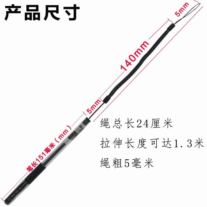 千集弹簧绳挂笔伸缩挂绳中性笔拉伸可挂商务签字笔防丢黑色水性笔,文具电教/文化用品/商务用品,中性笔,淘宝优惠券,粉丝福利购,淘宝优惠卷
