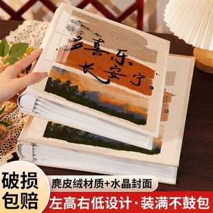 相册本纪念册大容量情侣宝宝照片5寸6寸五六全竖版400张收纳影集