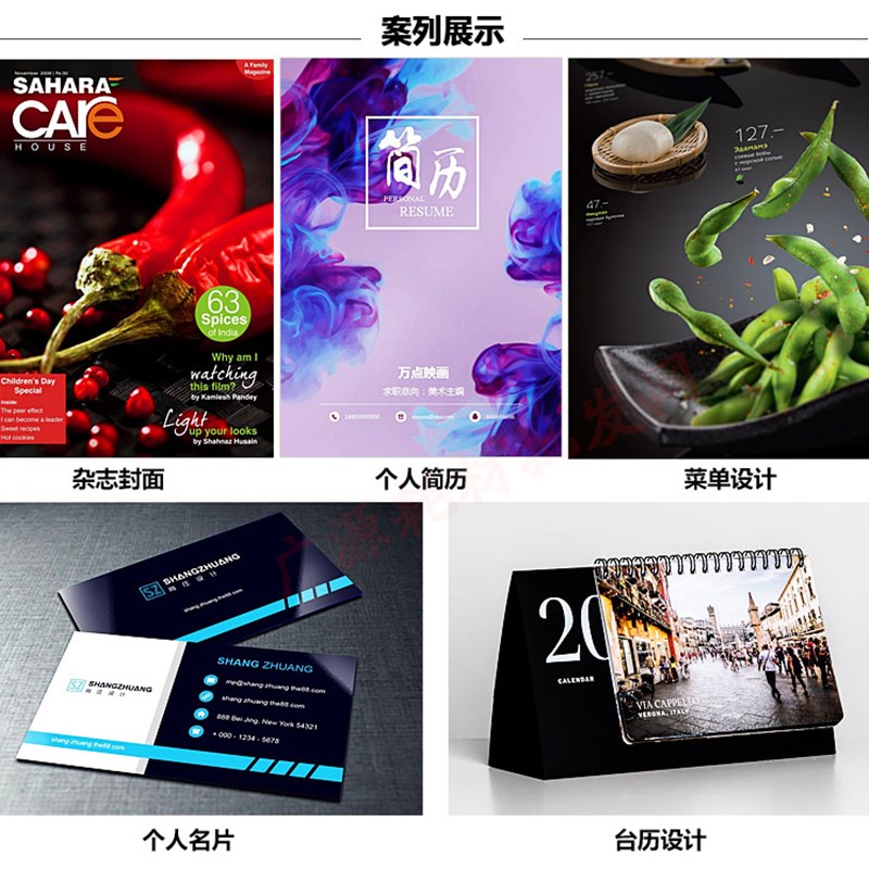 包邮A4 A3 120G 140G 160G 200G 260G 300G双面喷墨打印铜版纸