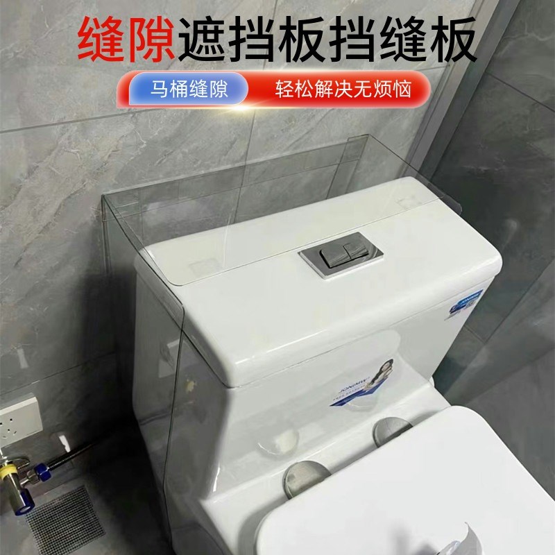 2.8mm亚克力板透明彩色硬板超市货架分隔板便利店I形挡板隔板硬板