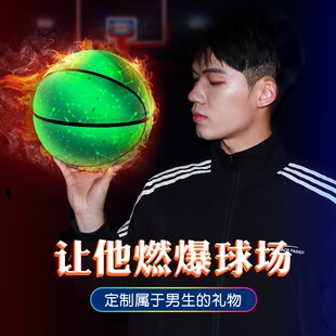 新年礼物送男孩8-12儿童十岁小学生11夜光篮球9送男童生日礼品7