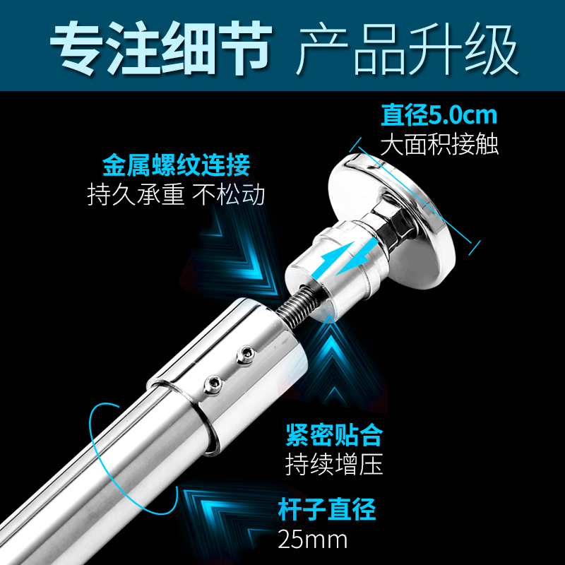 免打孔304不锈钢浴帘杆浴帘套装衣柜直杆型窗帘杆晾衣杆 超强承重