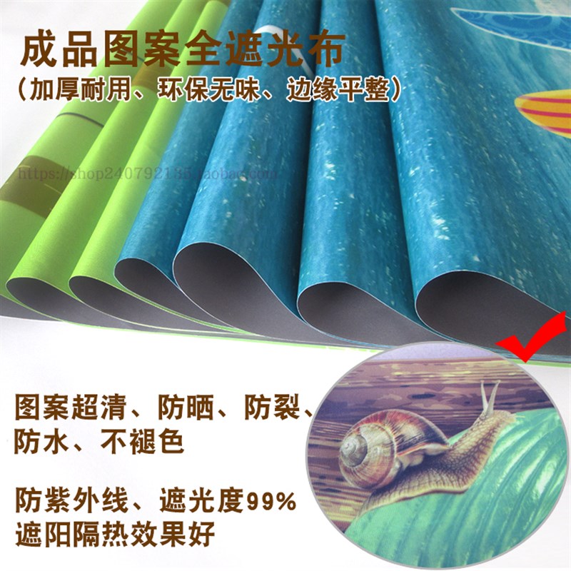 风景画遮光卷帘式窗帘定制客厅卧室书厨房阳台浴室防水转轴拉升降