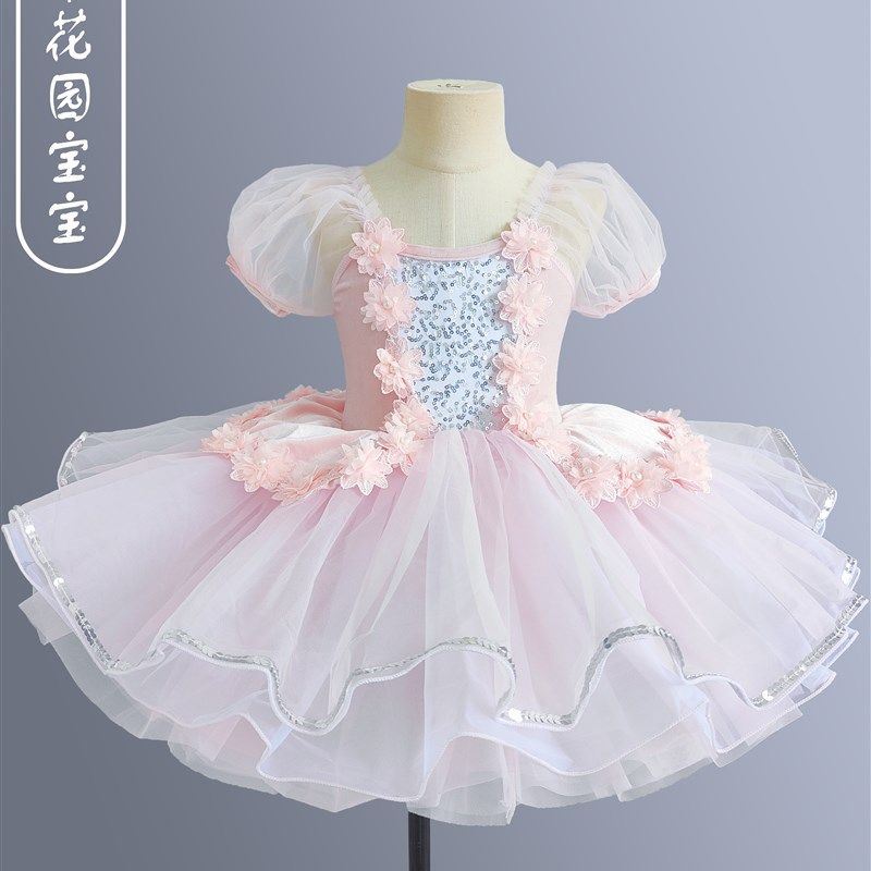 儿童芭蕾舞裙女童蓬蓬纱演出服亮片鱼线七彩幼儿园汇演走秀舞蹈服,童装/婴儿装/亲子装,儿童演出服,淘宝优惠券,粉丝福利购,淘宝优惠卷