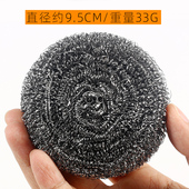 不锈钢家用清洁球不锈钢丝球刷锅洗碗带柄清洗球不掉丝刷锅球厨房