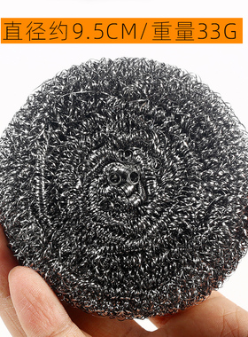 不锈钢家用清洁球不锈钢丝球刷锅洗碗带柄清洗球不掉丝刷锅球厨房