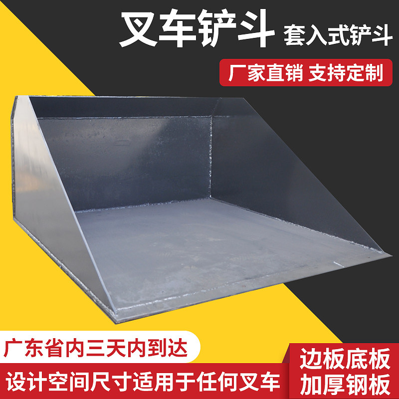叉车配件叉车铲斗 叉车废料斗 倾翻叉斗 叉斗属具尺寸可定做