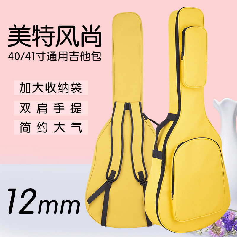 加厚双肩木吉他包 36/38/39/40/41寸古典儿童电吉他背包电贝斯包