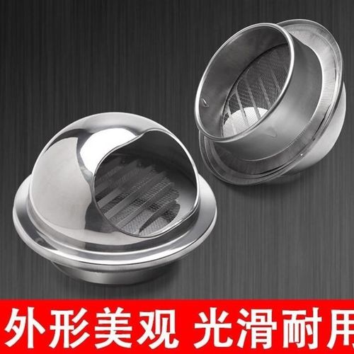 管道排气口风口帽防雨防鸟罩子散热帽防护通气孔外气口盖住宅网帽