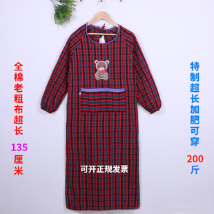 围裙特制超长加肥加大长袖 罩衣纯棉老粗布成人男女防污工作服反穿