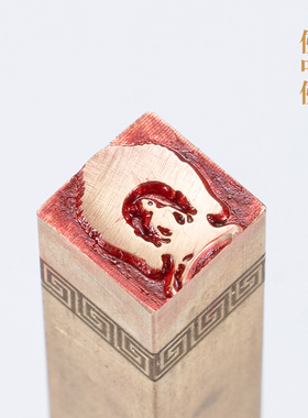 佛中佛116cm 金石篆刻铜制佛印闲章实心黄铜印章 仿古铜印