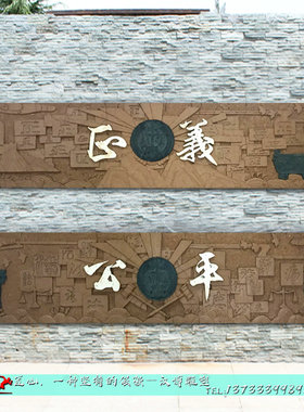 定制玻璃钢仿铜反腐倡廉浮雕主题雕塑广场景观雕塑铜雕塑工艺术品