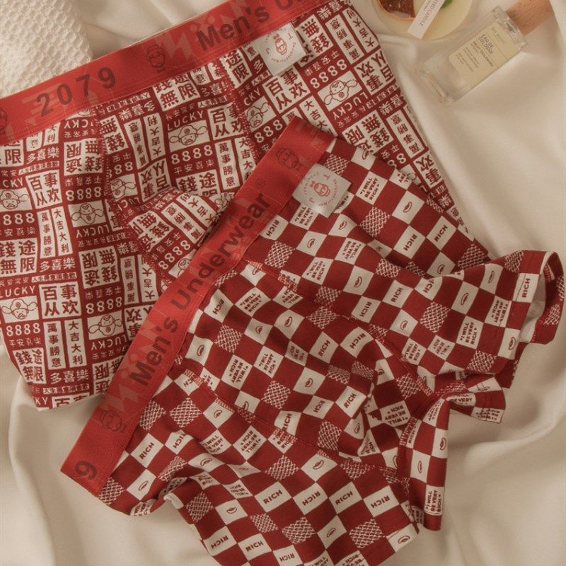 本命年男士内裤男红色兔年纯棉抗菌男生四角裤中腰宽松平角裤短裤,女士内衣/男士内衣/家居服,男平角内裤,淘宝优惠券,粉丝福利购,淘宝优惠卷